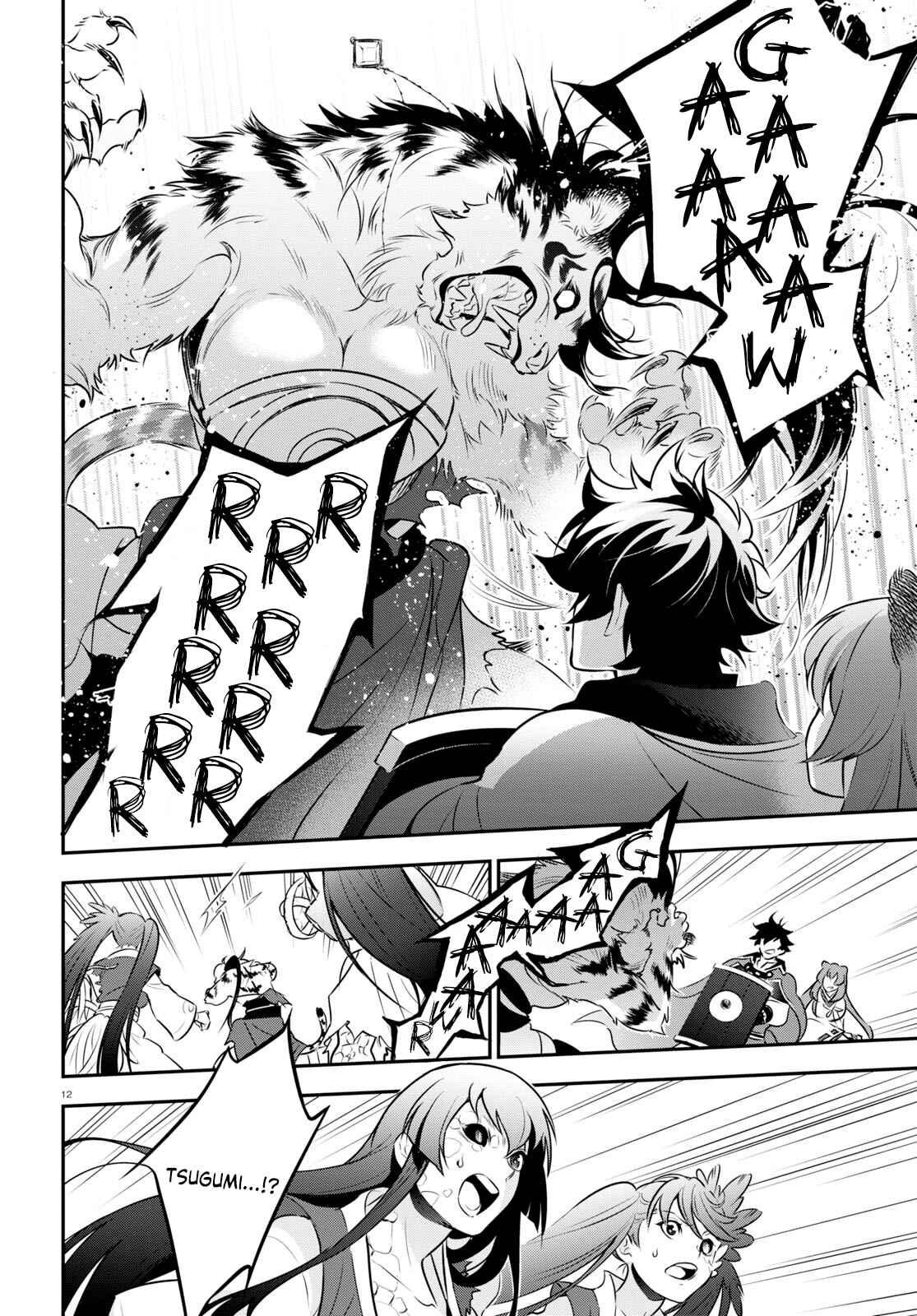 Page 12 Chapter 81 Tate no Yuusha no Nariagari
