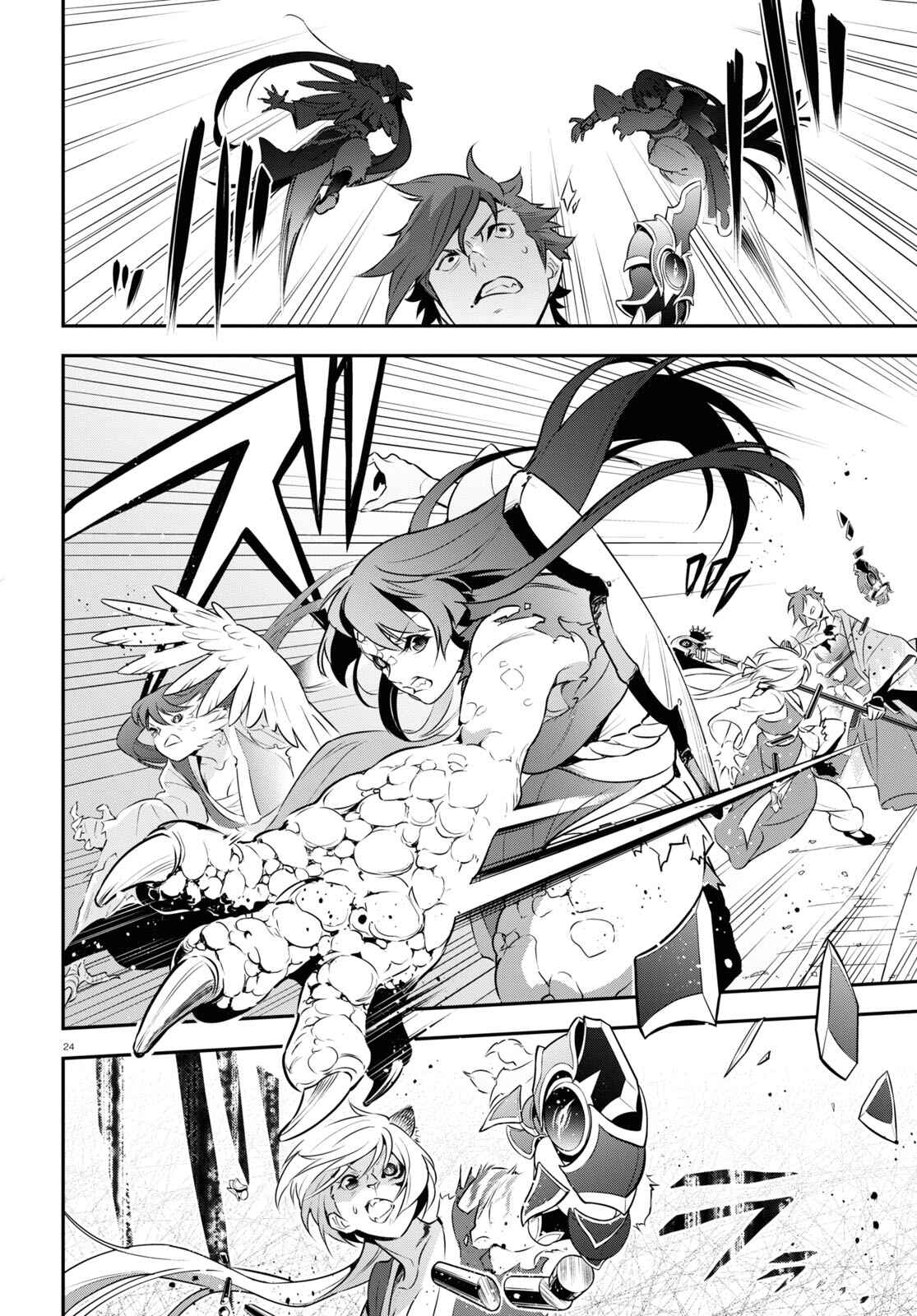 Page 24 Chapter 81 Tate no Yuusha no Nariagari