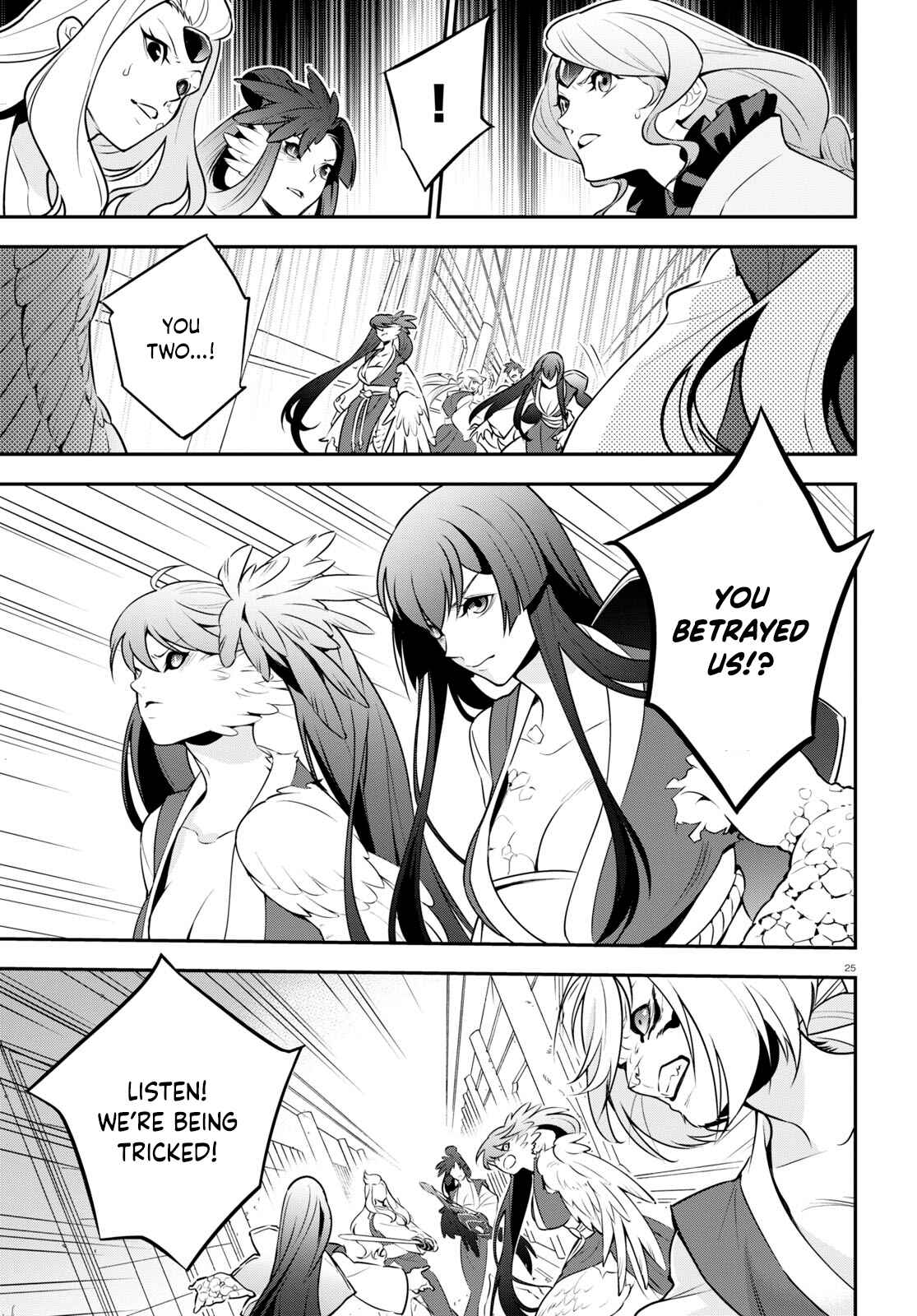 Page 25 Chapter 81 Tate no Yuusha no Nariagari