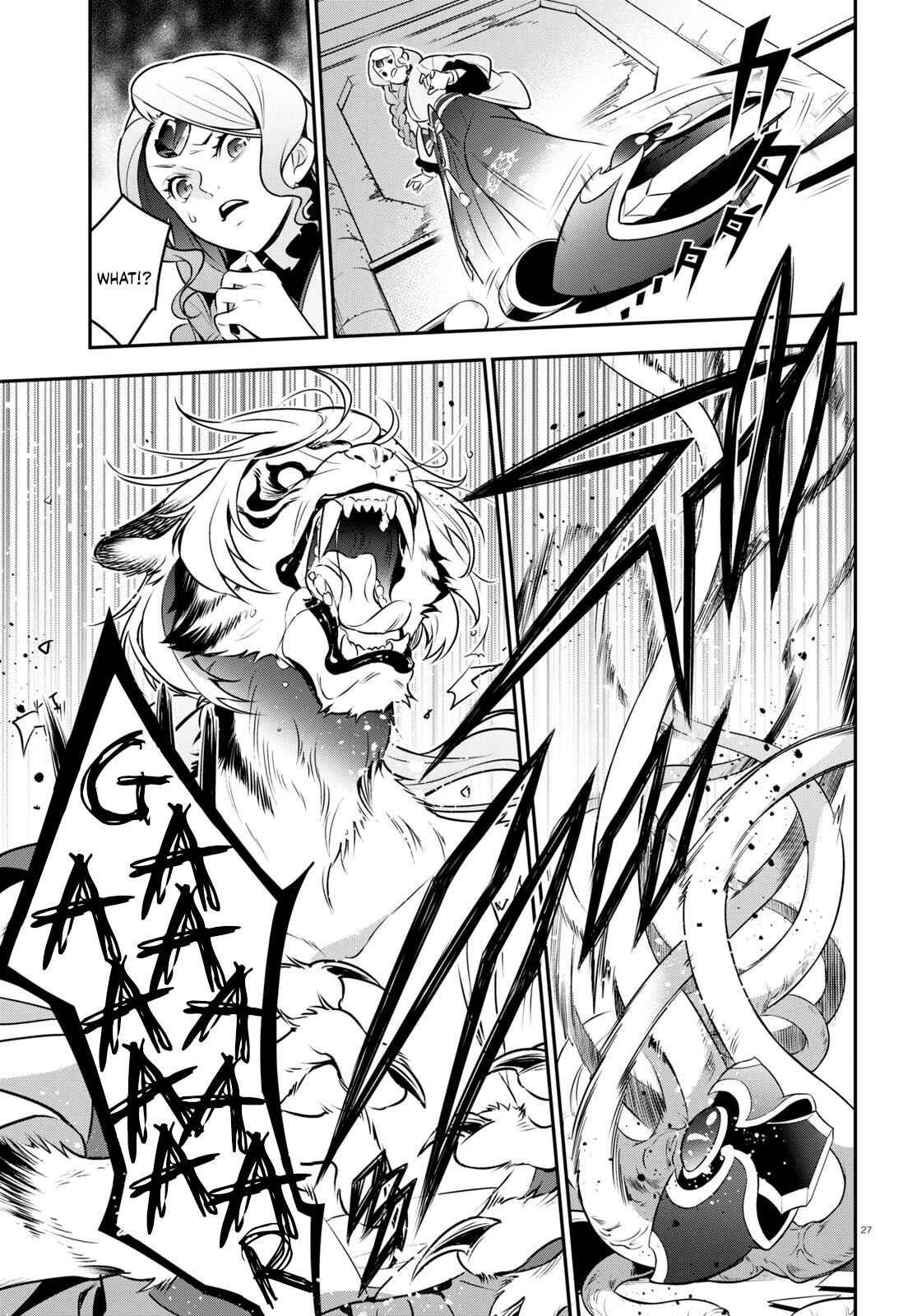 Page 27 Chapter 81 Tate no Yuusha no Nariagari