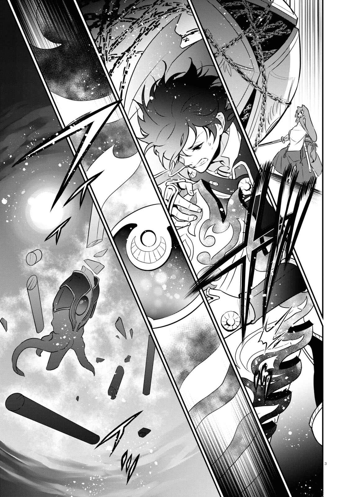Page 3 Chapter 81 Tate no Yuusha no Nariagari