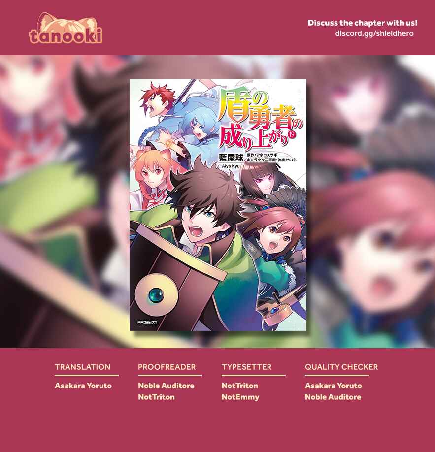 Page 49 Chapter 81 Tate no Yuusha no Nariagari