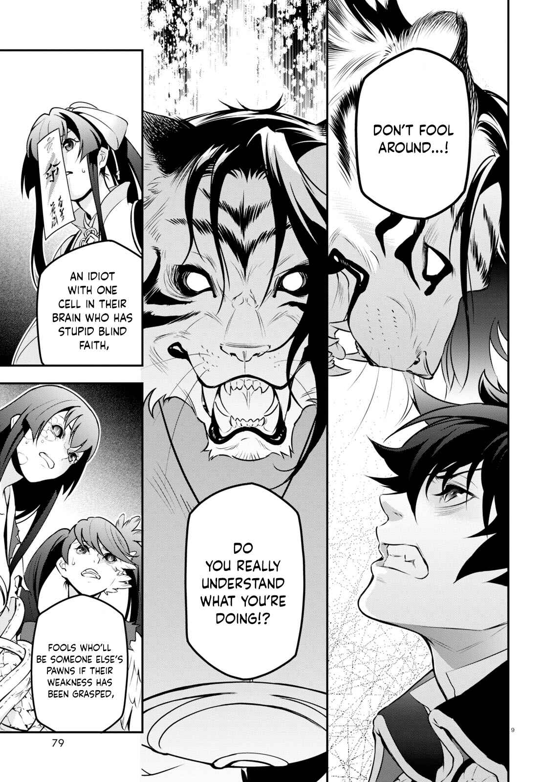 Page 9 Chapter 81 Tate no Yuusha no Nariagari