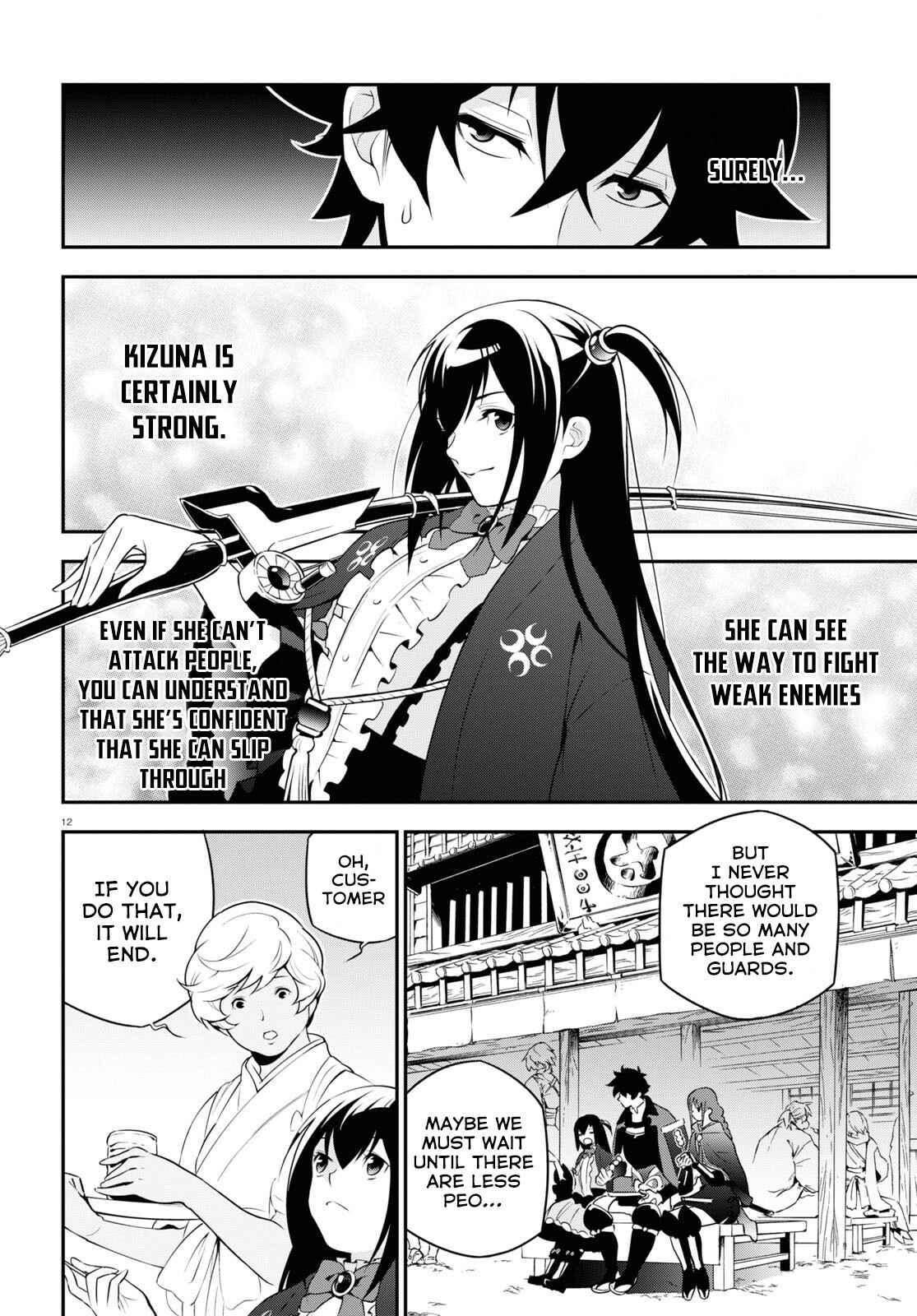 Page 13 Chapter 68 Tate no Yuusha no Nariagari