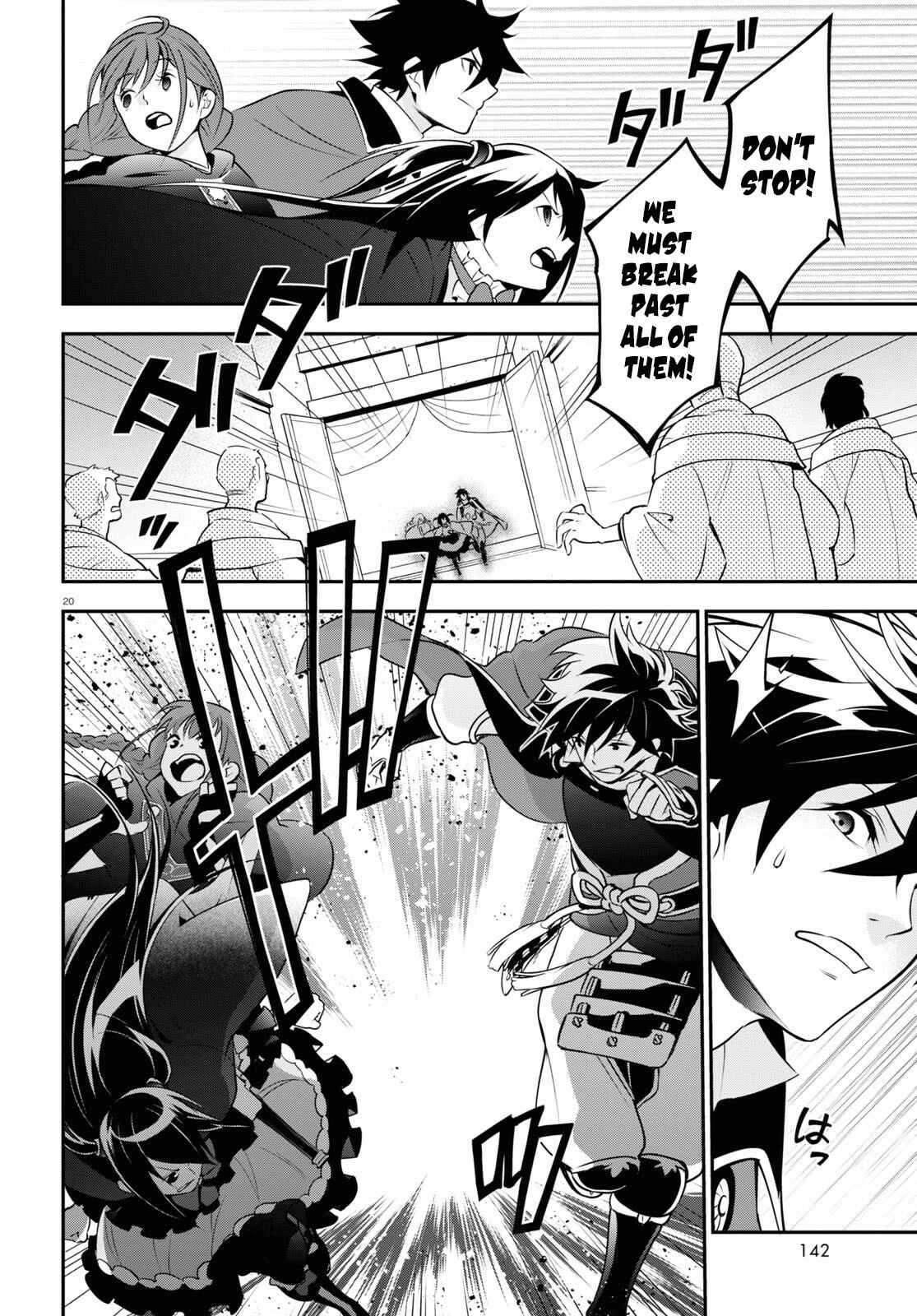 Page 21 Chapter 68 Tate no Yuusha no Nariagari