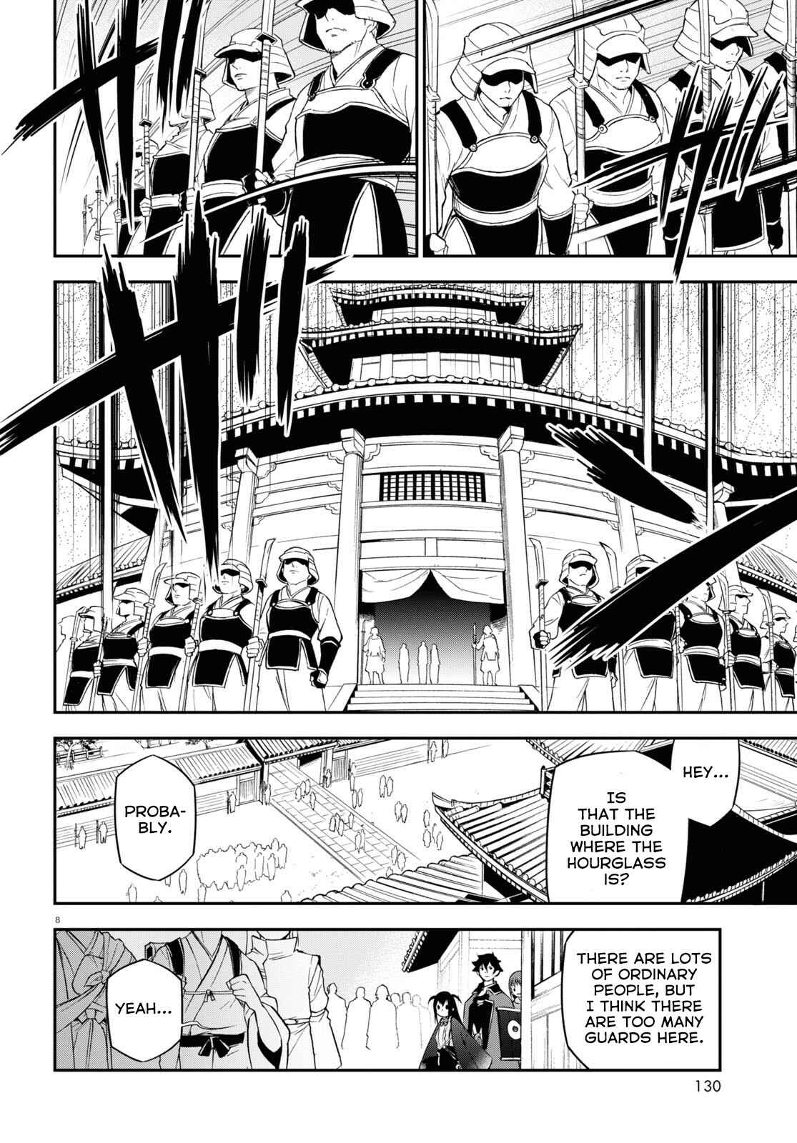 Page 9 Chapter 68 Tate no Yuusha no Nariagari