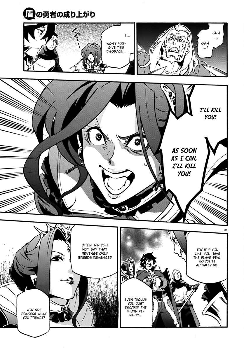 Page 22 Chapter 32 Tate no Yuusha no Nariagari