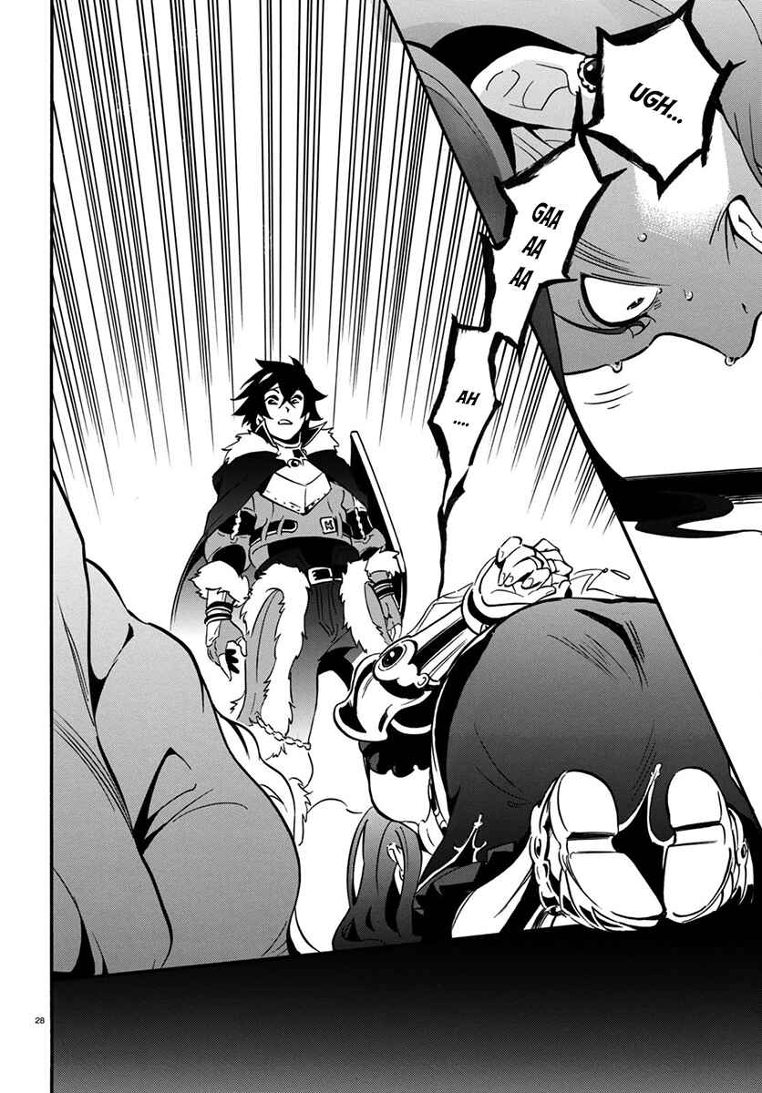 Page 29 Chapter 32 Tate no Yuusha no Nariagari