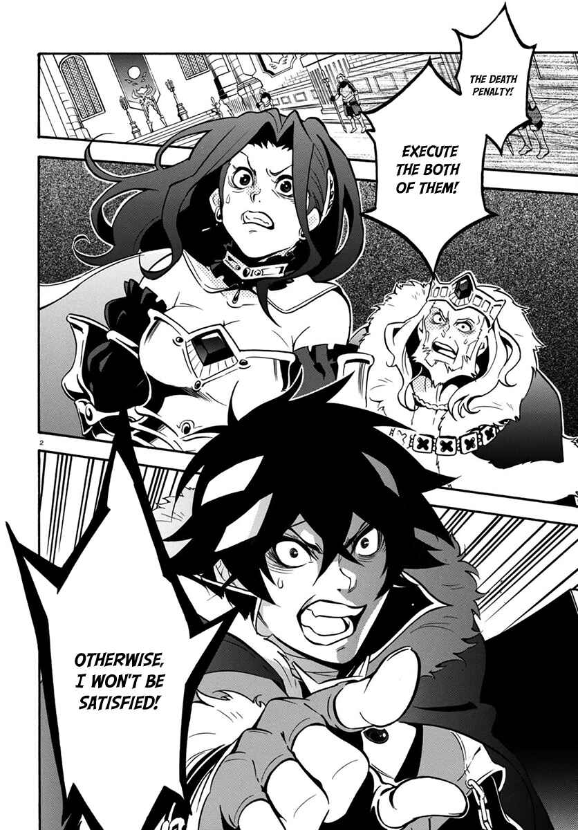 Page 3 Chapter 32 Tate no Yuusha no Nariagari