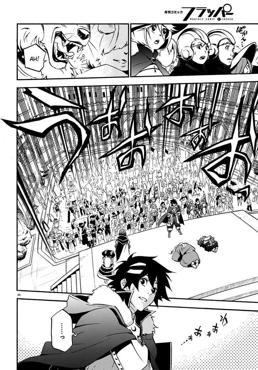 Page 31 Chapter 32 Tate no Yuusha no Nariagari