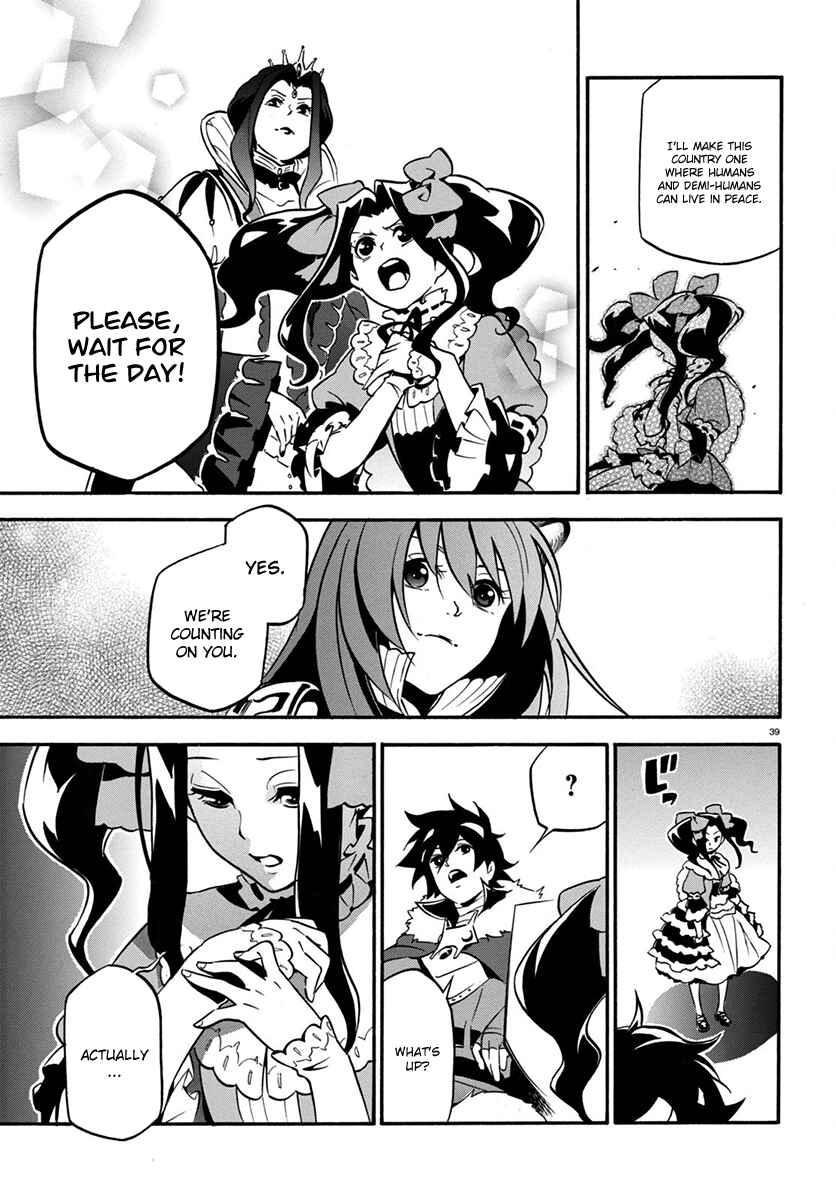 Page 40 Chapter 32 Tate no Yuusha no Nariagari