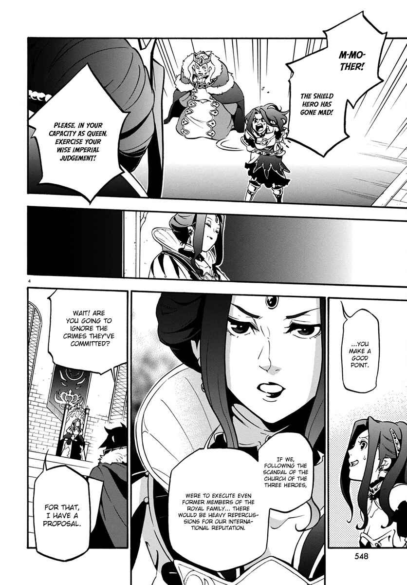 Page 5 Chapter 32 Tate no Yuusha no Nariagari