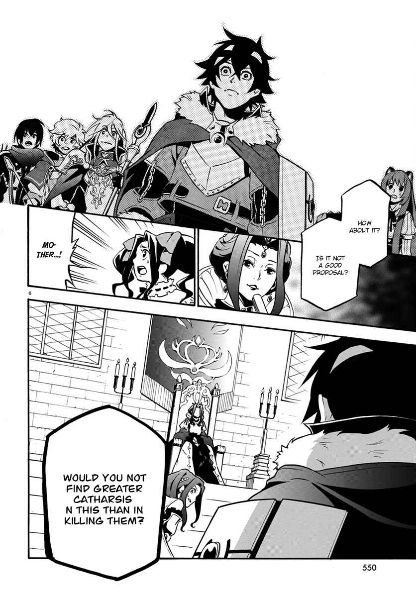 Page 7 Chapter 32 Tate no Yuusha no Nariagari