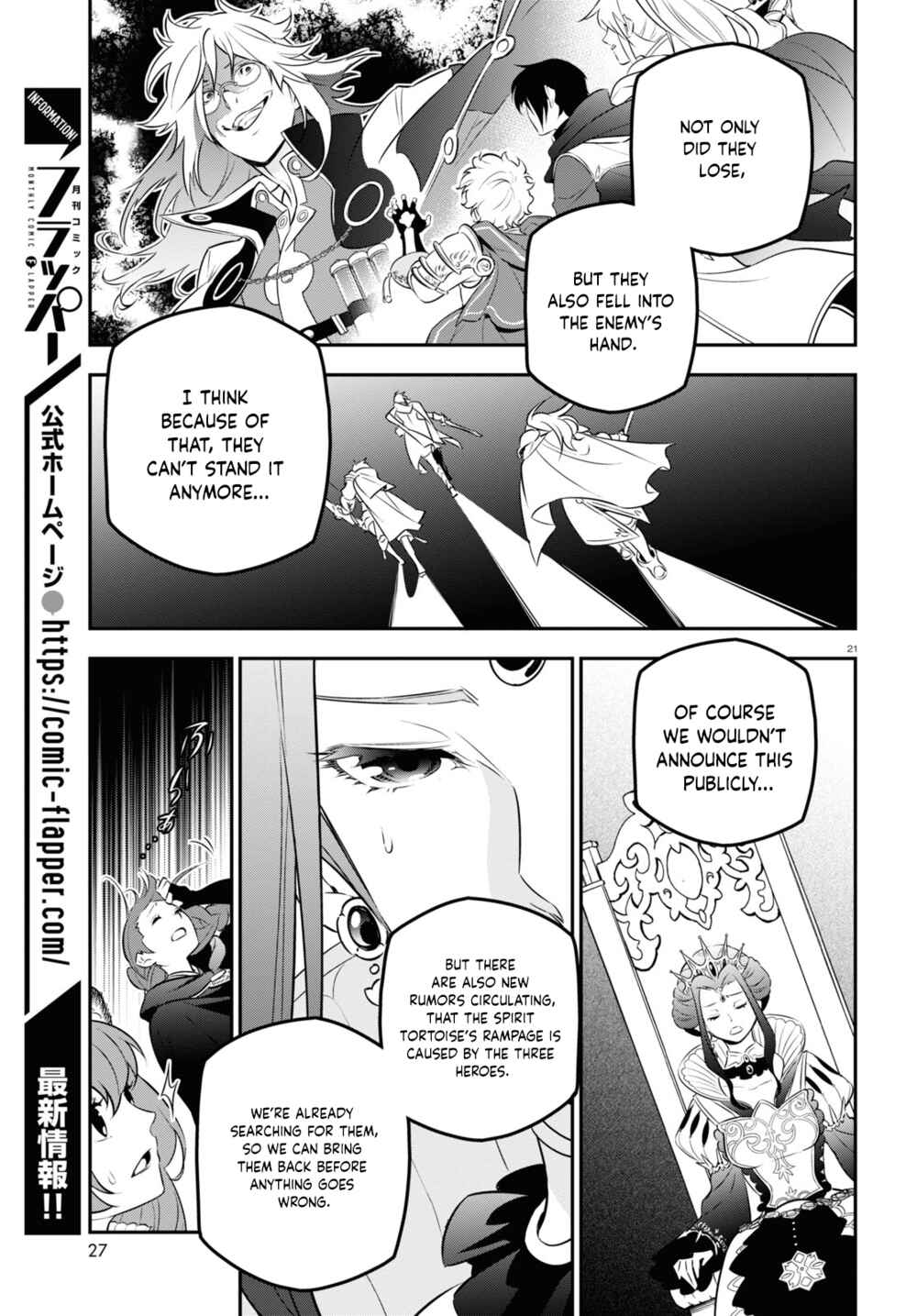 Page 26 Chapter 89 Tate no Yuusha no Nariagari