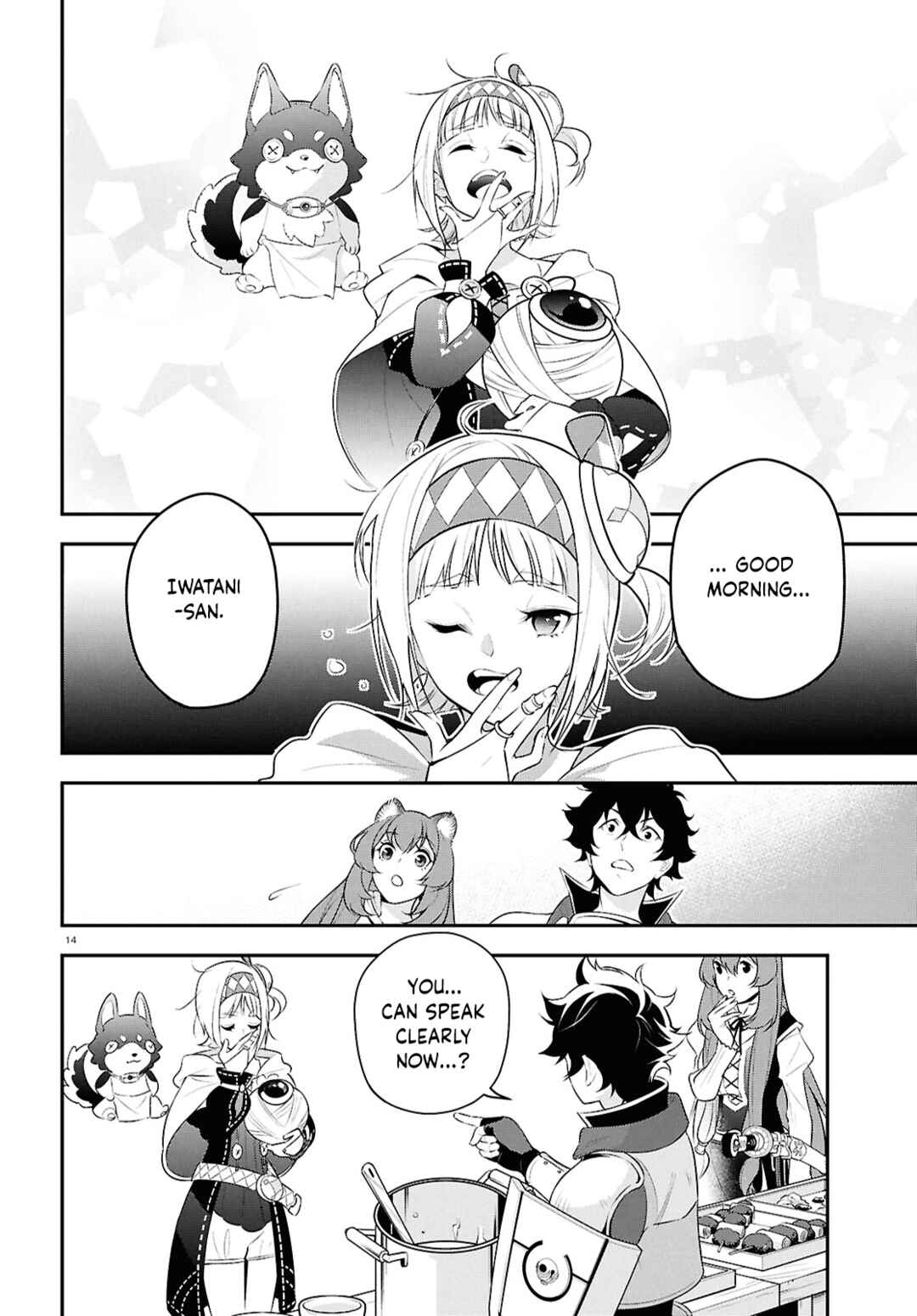 Page 14 Chapter 116 Tate no Yuusha no Nariagari