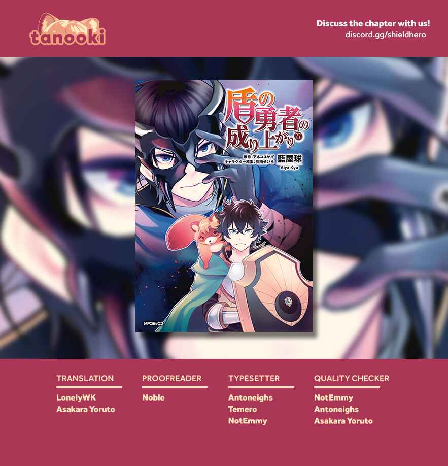 Page 39 Chapter 116 Tate no Yuusha no Nariagari