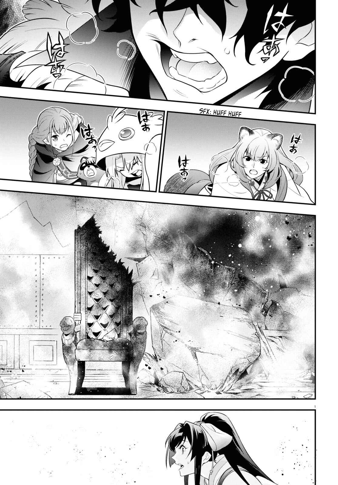 Page 1 Chapter 88 Tate no Yuusha no Nariagari