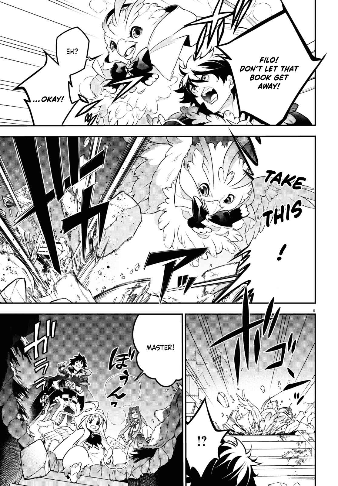 Page 5 Chapter 88 Tate no Yuusha no Nariagari