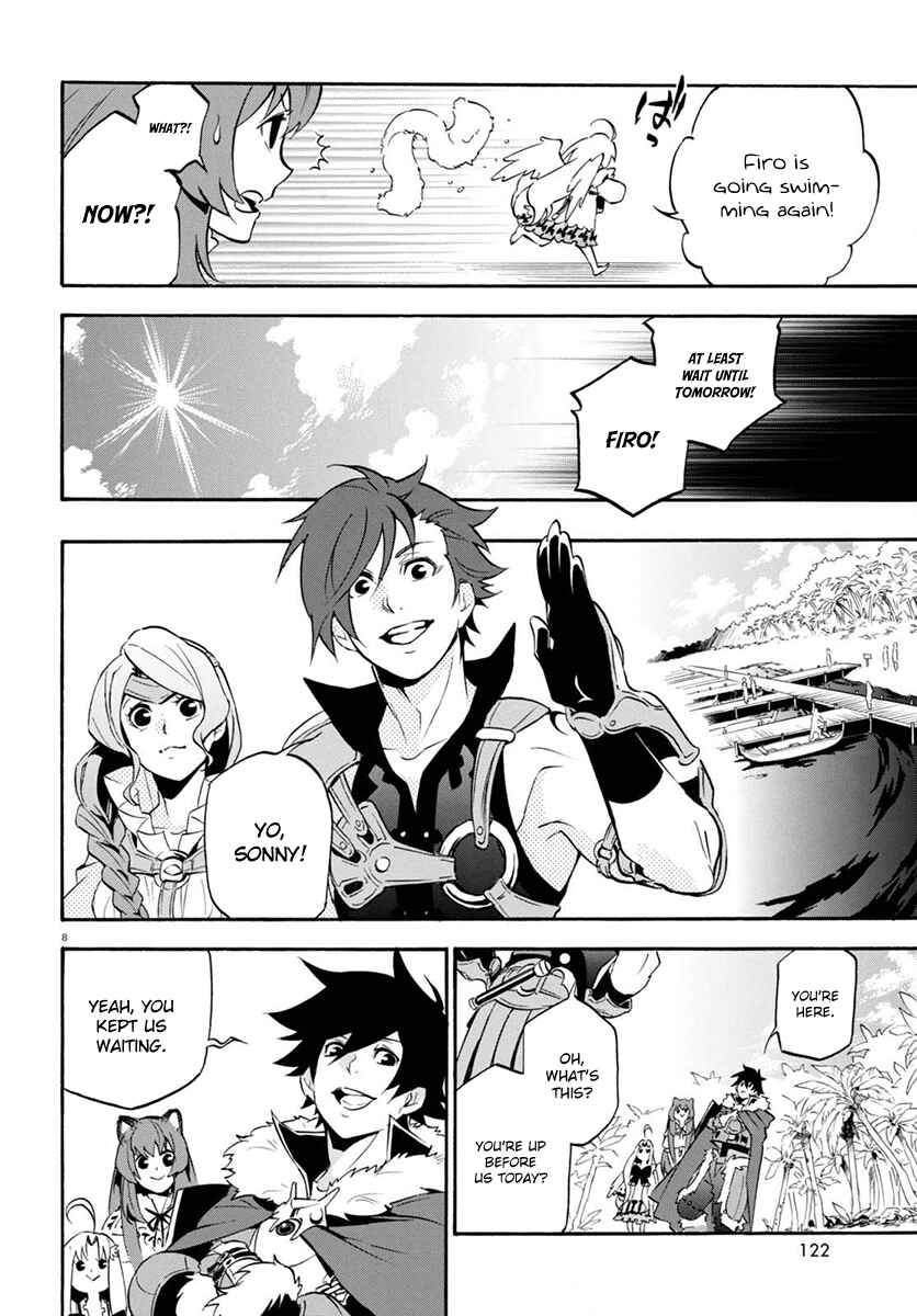 Page 12 Chapter 37 Tate no Yuusha no Nariagari