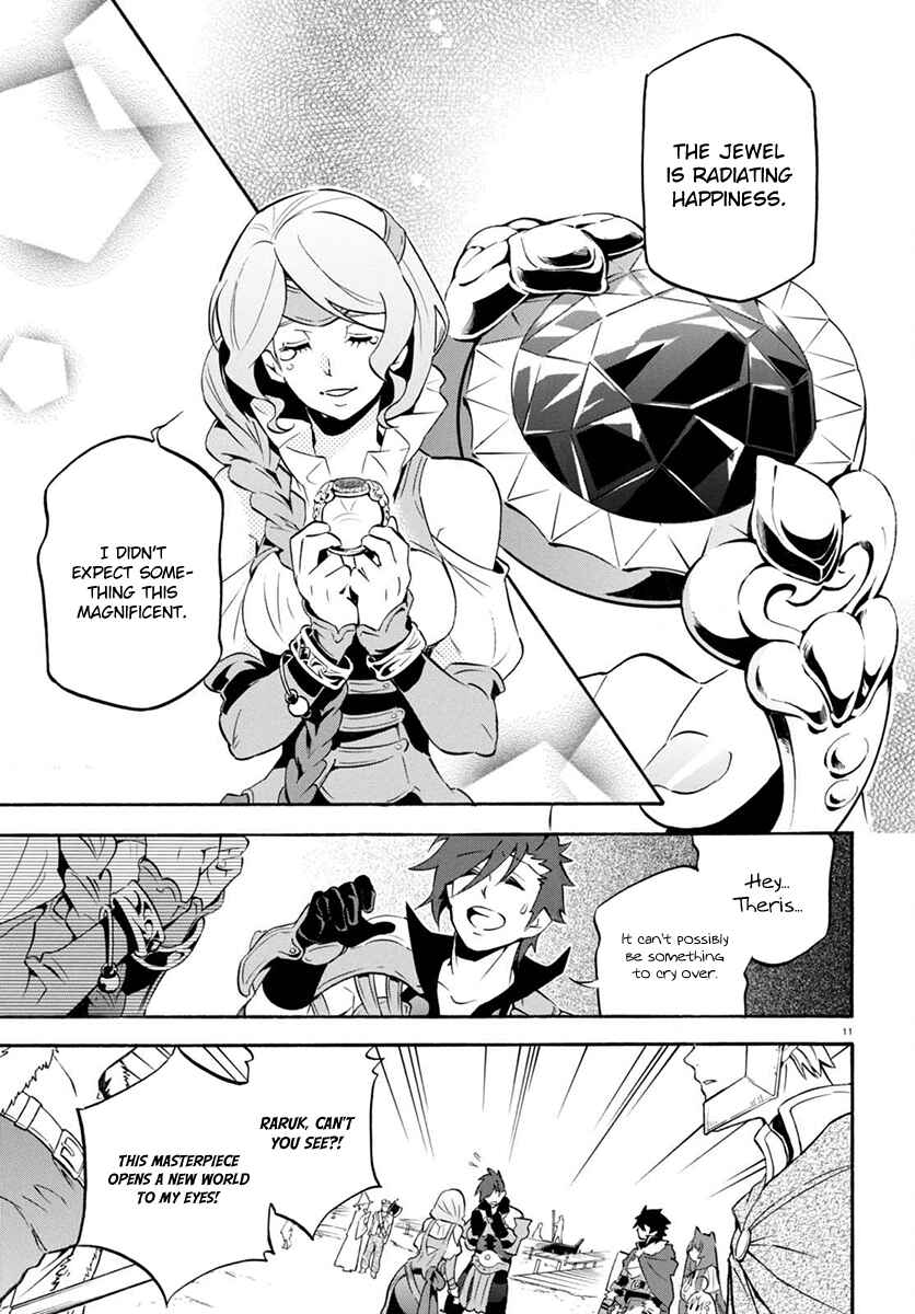 Page 15 Chapter 37 Tate no Yuusha no Nariagari