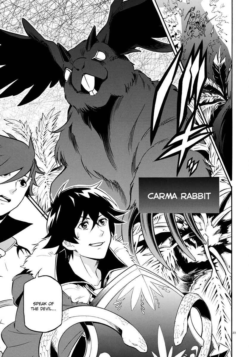 Page 27 Chapter 37 Tate no Yuusha no Nariagari