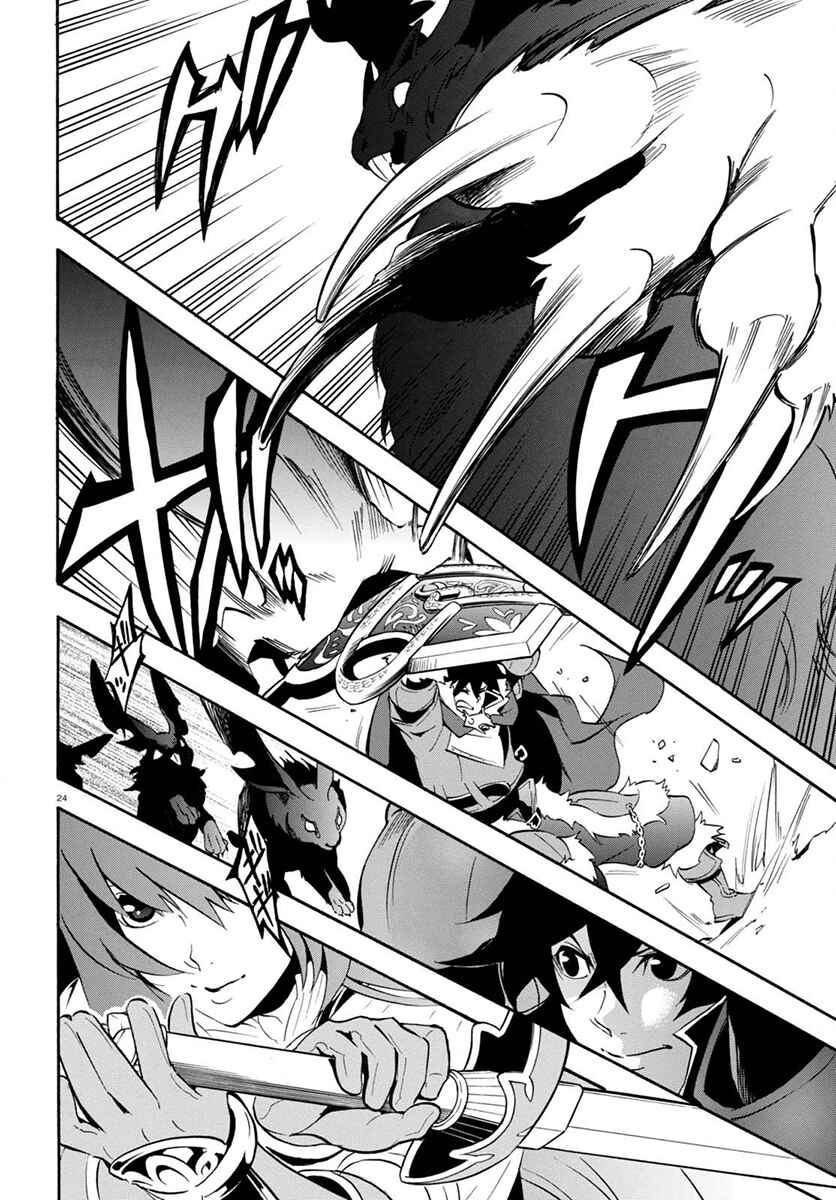 Page 28 Chapter 37 Tate no Yuusha no Nariagari