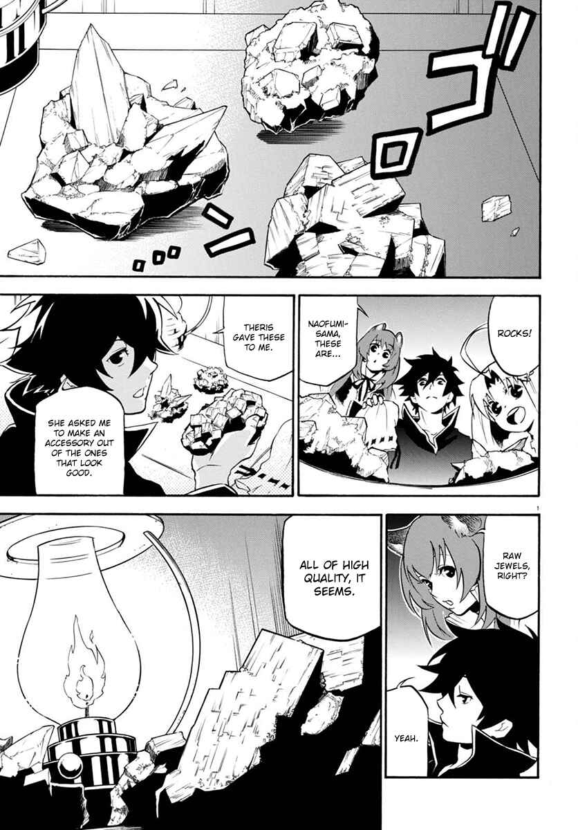 Page 5 Chapter 37 Tate no Yuusha no Nariagari