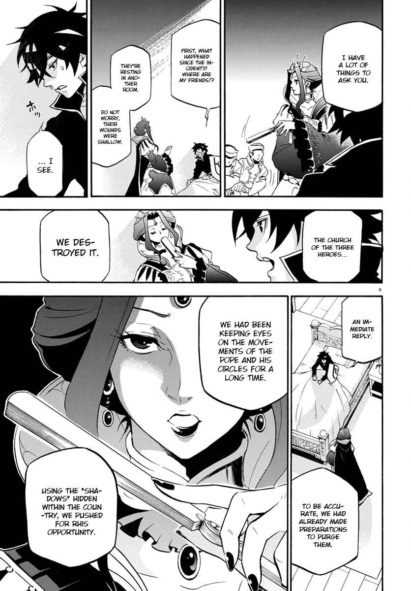 Page 10 Chapter 31 Tate no Yuusha no Nariagari