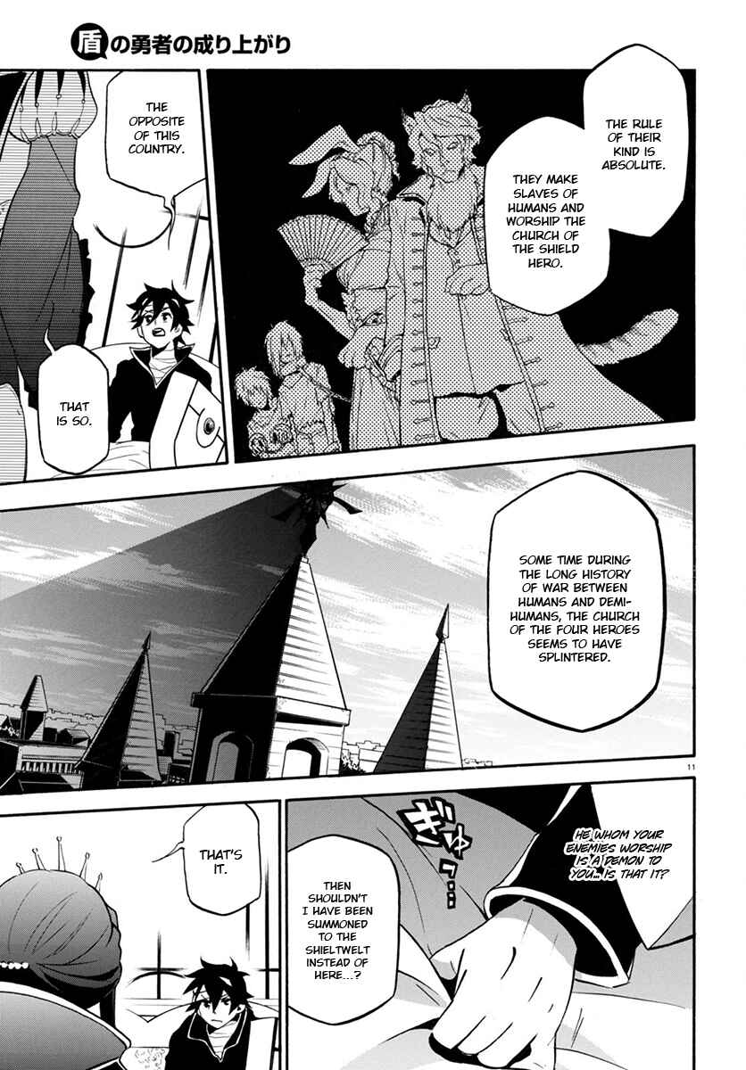 Page 12 Chapter 31 Tate no Yuusha no Nariagari