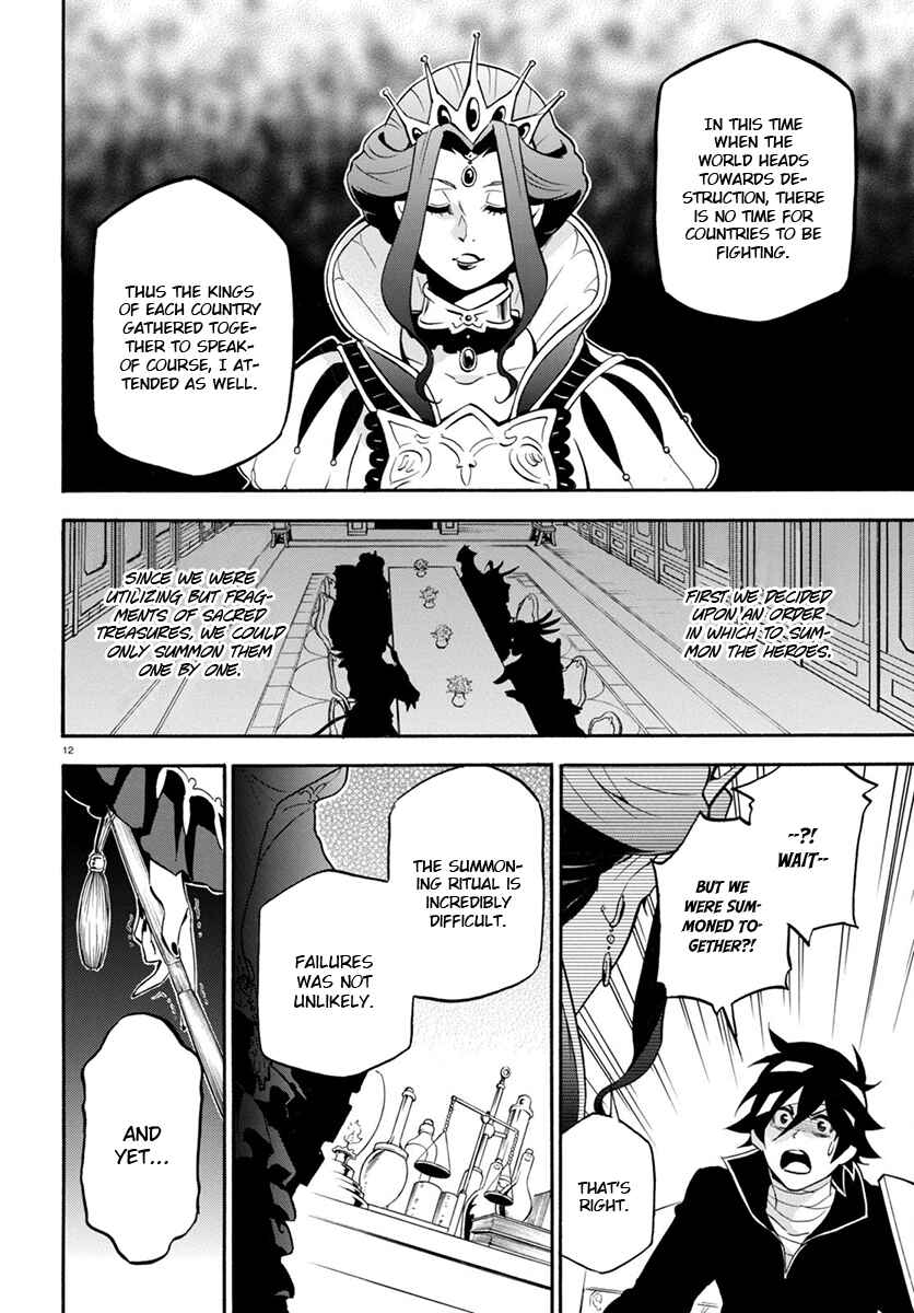 Page 13 Chapter 31 Tate no Yuusha no Nariagari