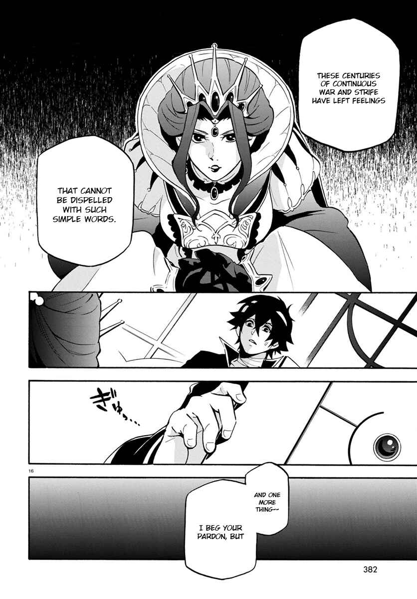 Page 17 Chapter 31 Tate no Yuusha no Nariagari