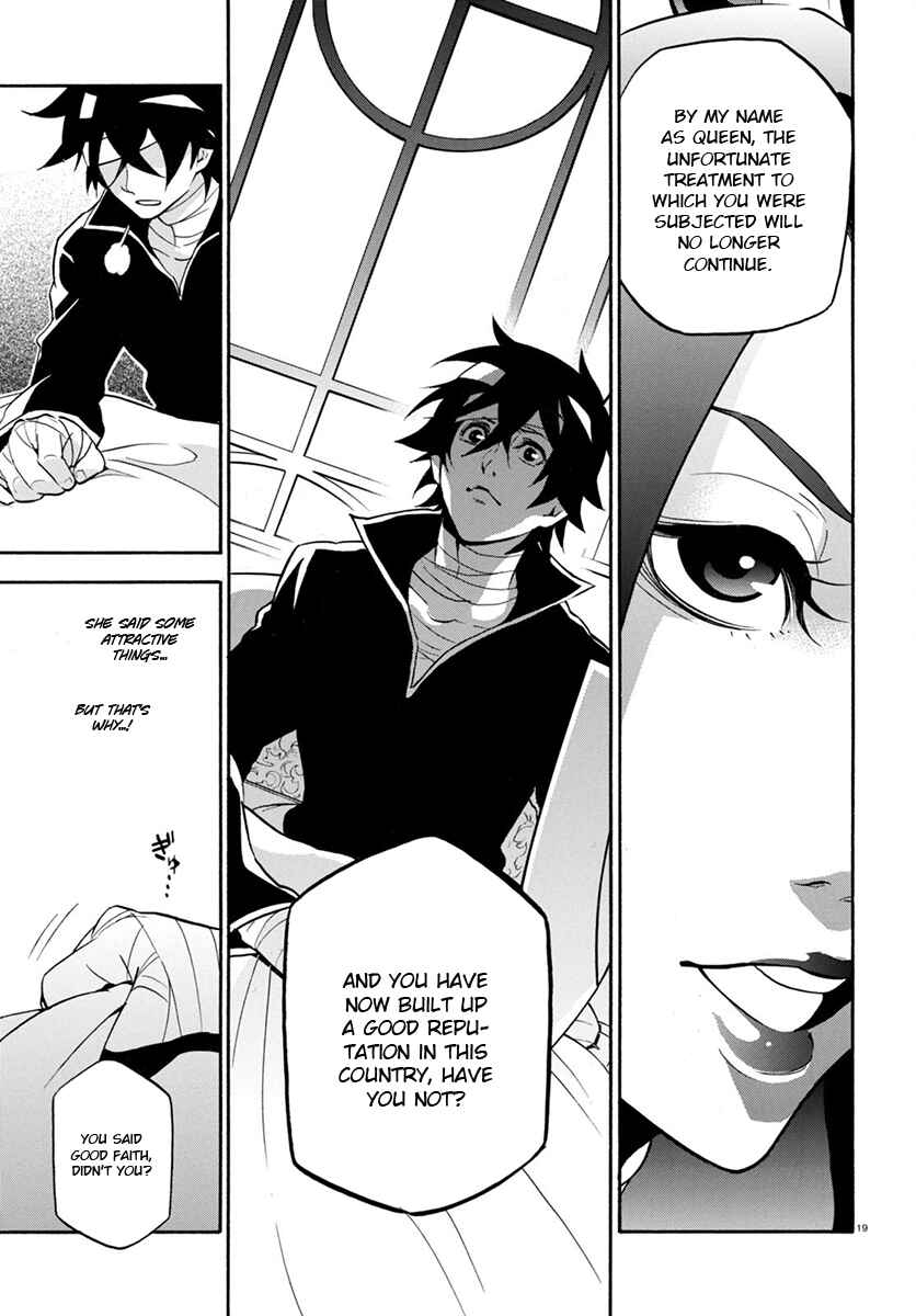 Page 20 Chapter 31 Tate no Yuusha no Nariagari