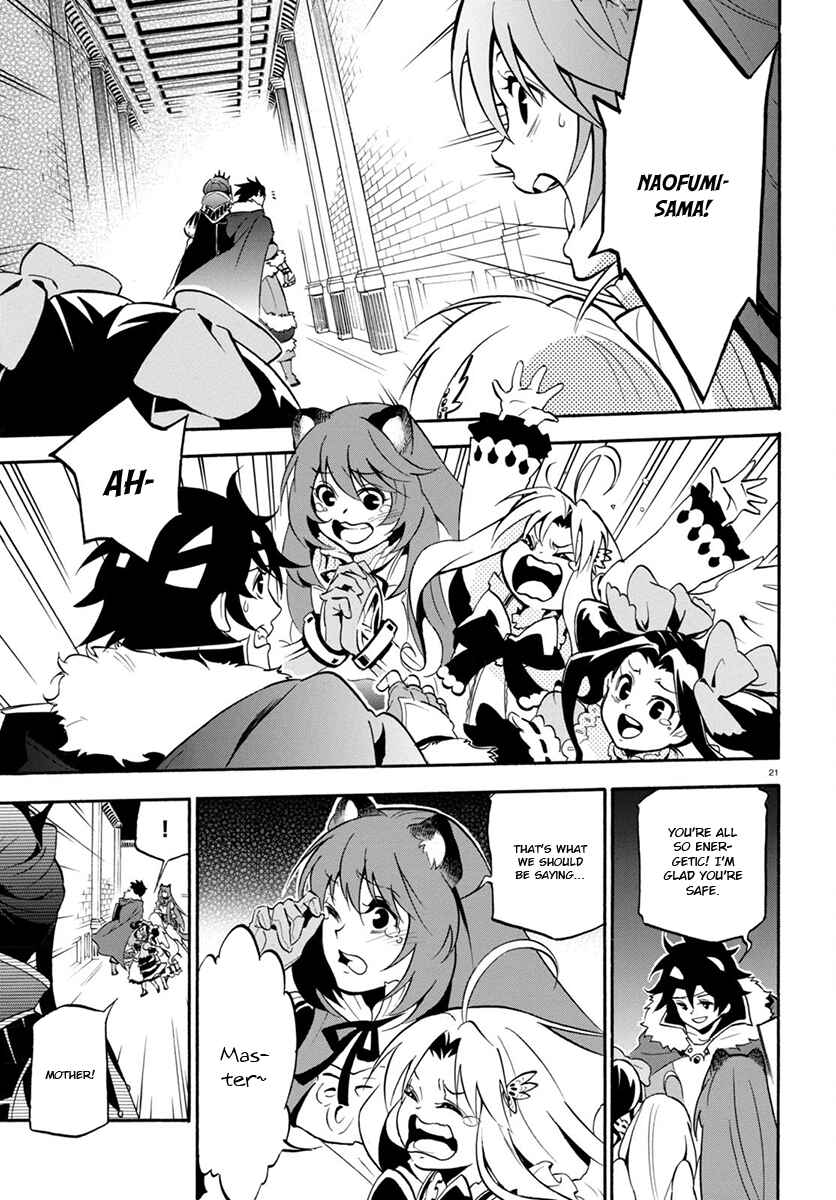 Page 22 Chapter 31 Tate no Yuusha no Nariagari