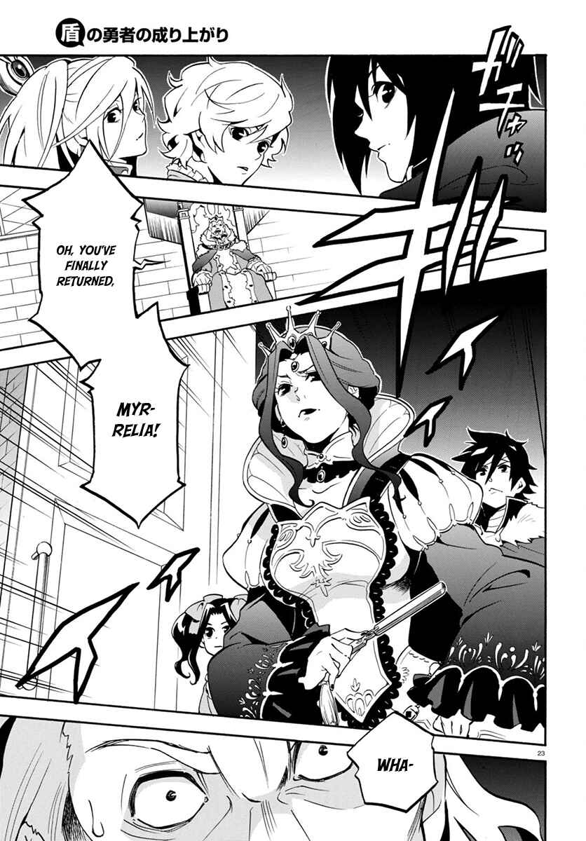 Page 24 Chapter 31 Tate no Yuusha no Nariagari