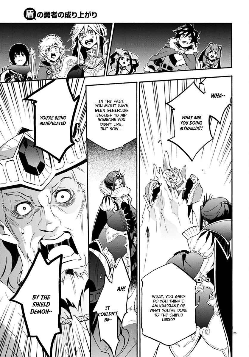 Page 26 Chapter 31 Tate no Yuusha no Nariagari