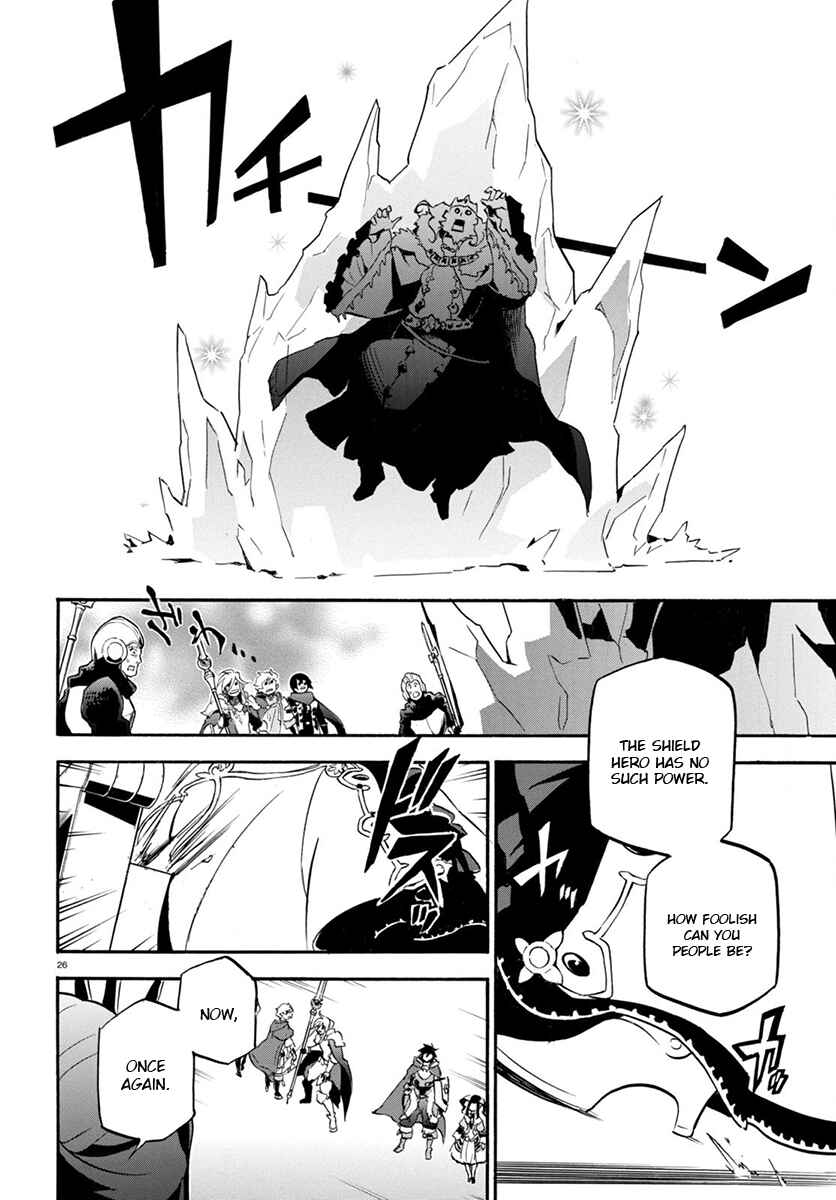 Page 27 Chapter 31 Tate no Yuusha no Nariagari