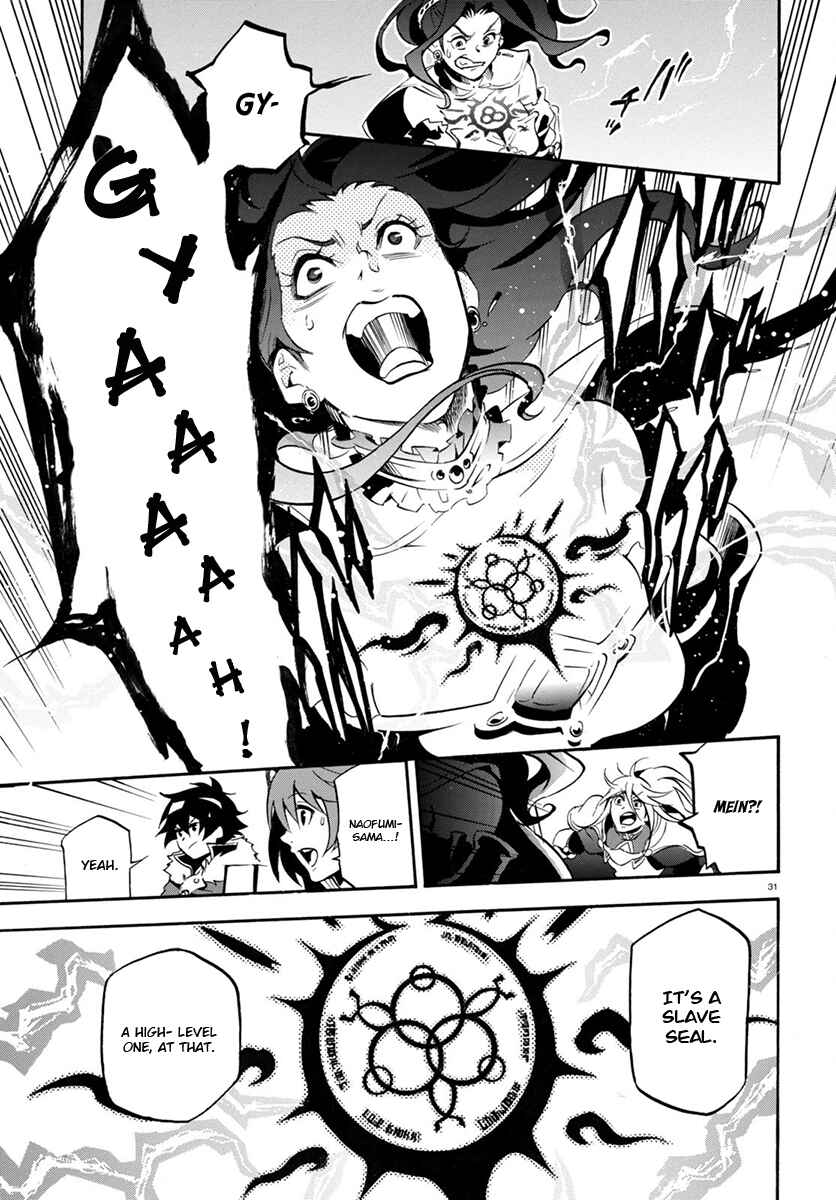 Page 32 Chapter 31 Tate no Yuusha no Nariagari