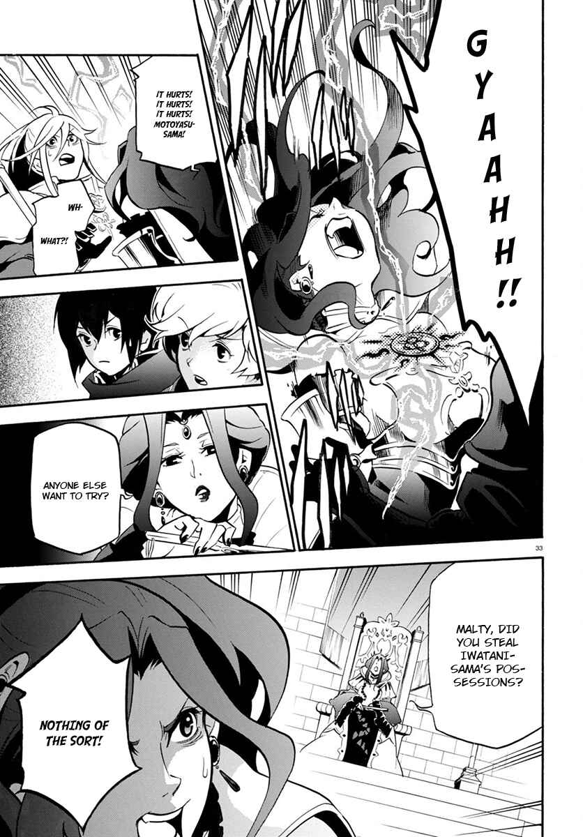 Page 34 Chapter 31 Tate no Yuusha no Nariagari
