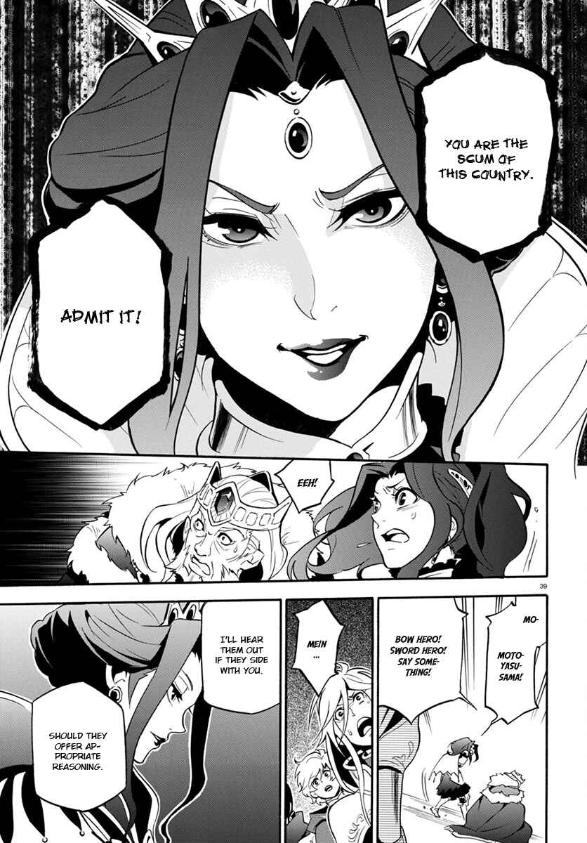 Page 40 Chapter 31 Tate no Yuusha no Nariagari