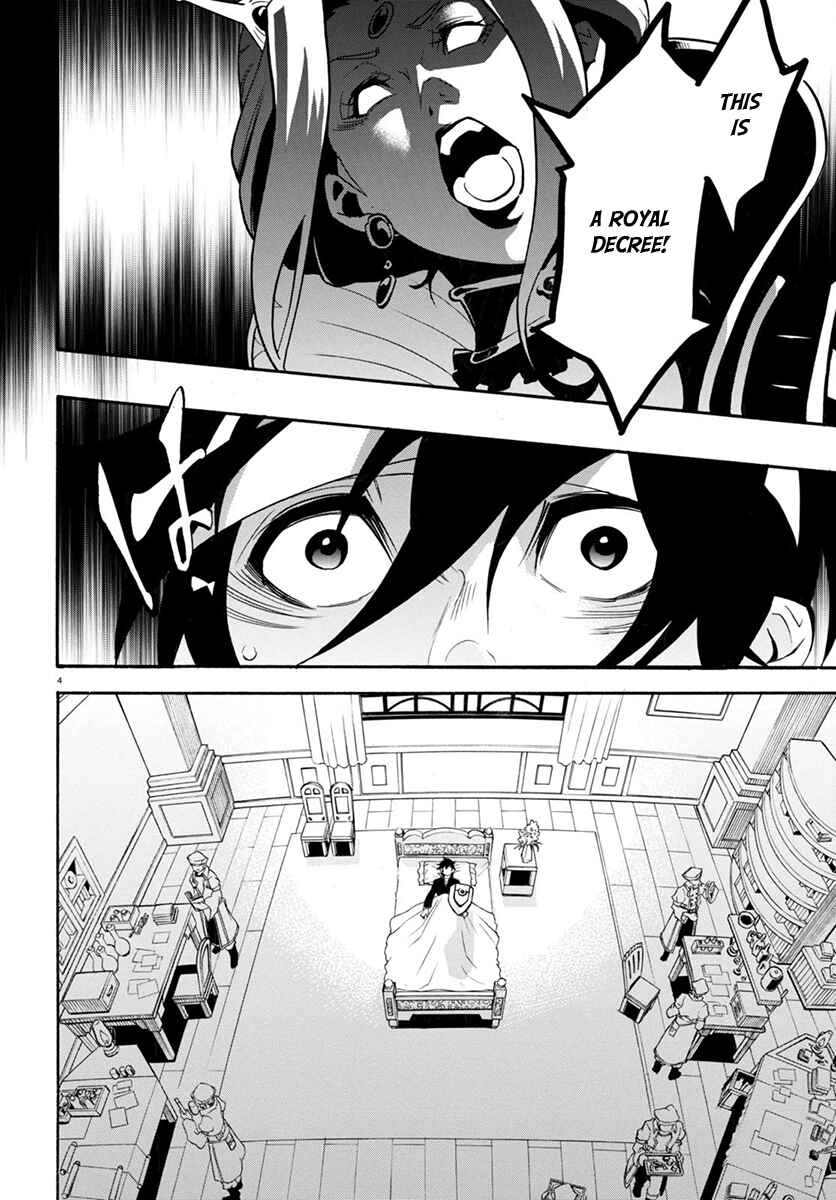 Page 5 Chapter 31 Tate no Yuusha no Nariagari