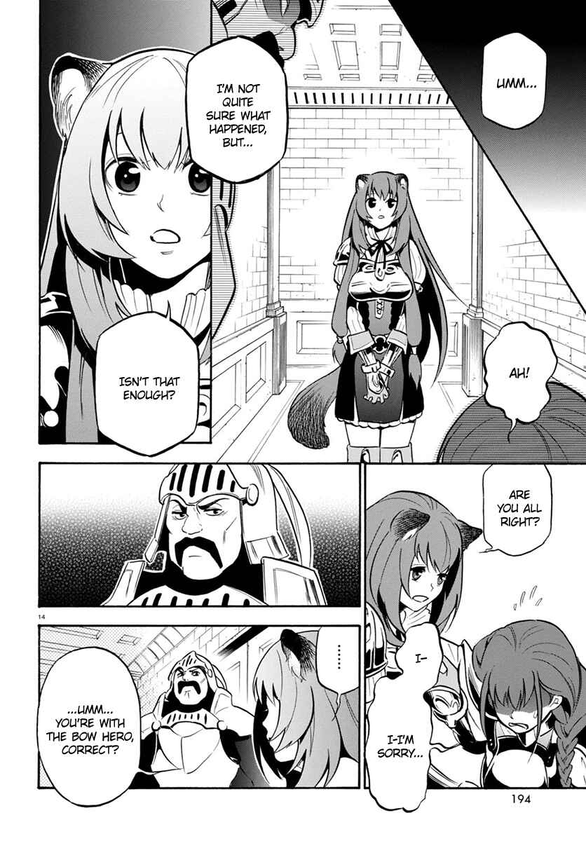 Page 18 Chapter 33 Tate no Yuusha no Nariagari