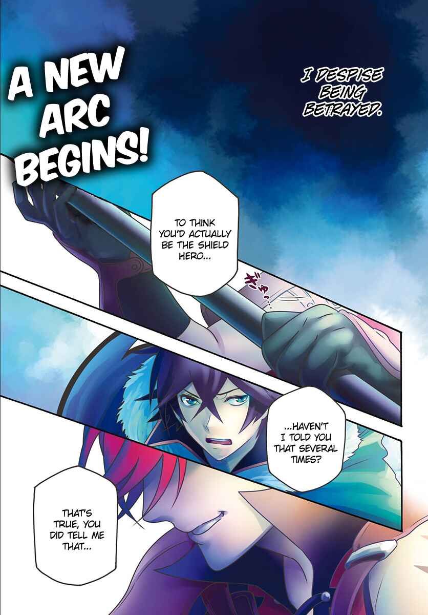Page 2 Chapter 33 Tate no Yuusha no Nariagari