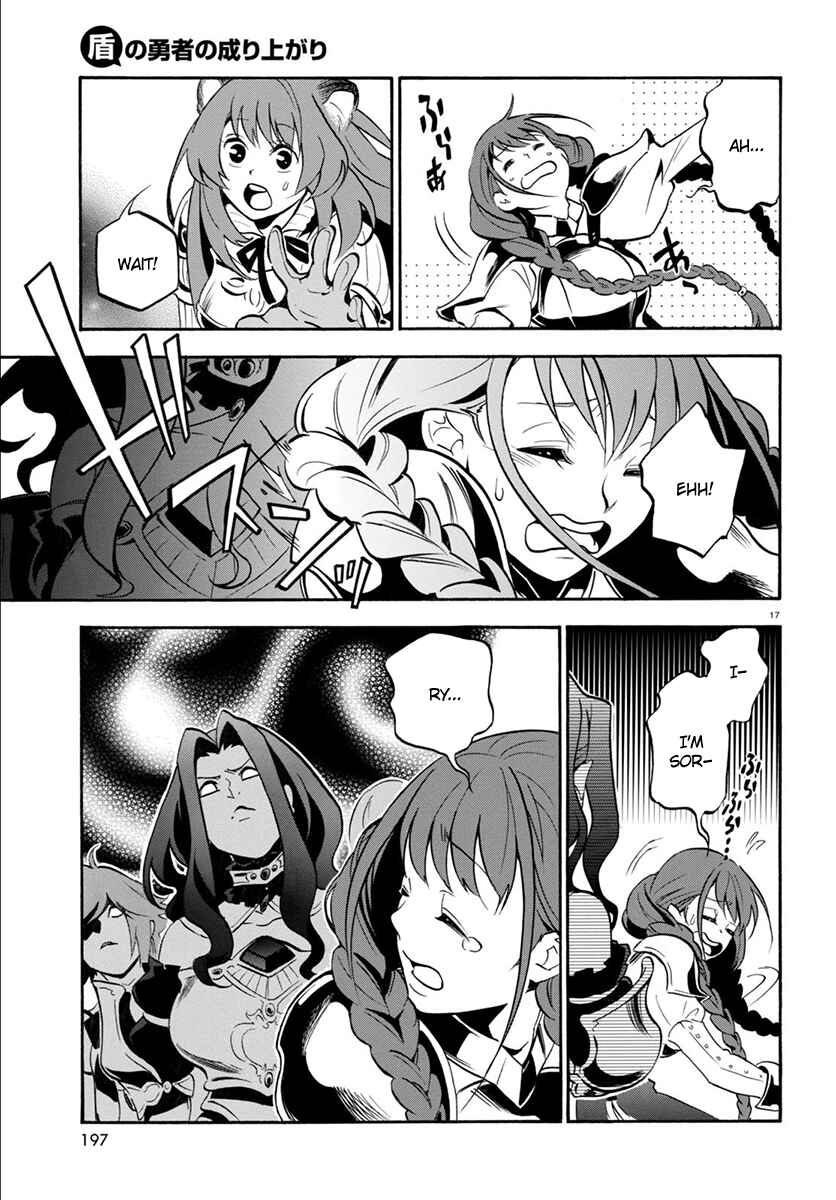 Page 21 Chapter 33 Tate no Yuusha no Nariagari