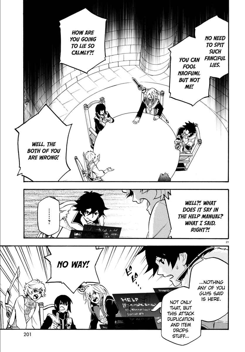 Page 25 Chapter 33 Tate no Yuusha no Nariagari