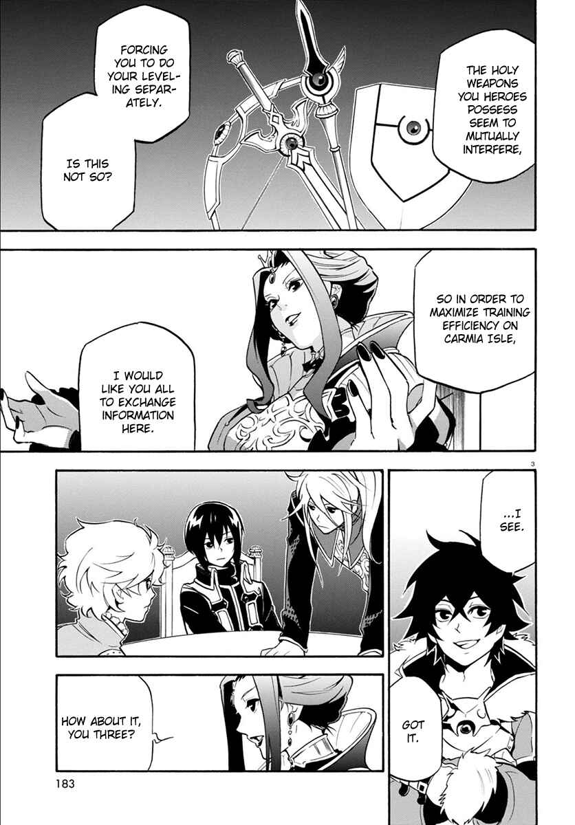 Page 7 Chapter 33 Tate no Yuusha no Nariagari