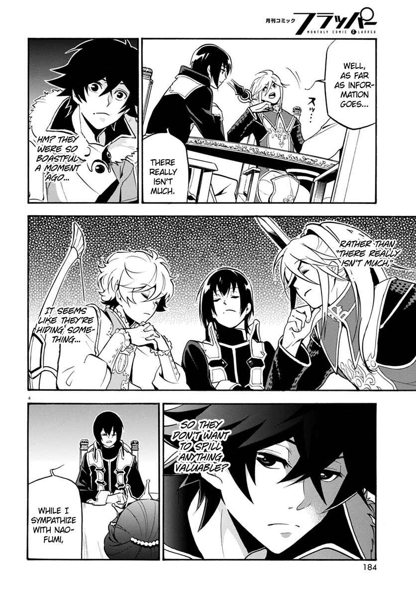 Page 8 Chapter 33 Tate no Yuusha no Nariagari