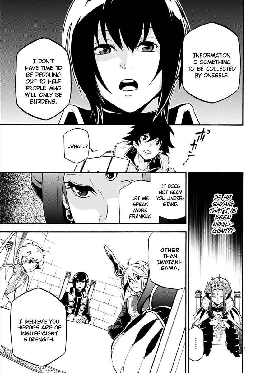 Page 9 Chapter 33 Tate no Yuusha no Nariagari