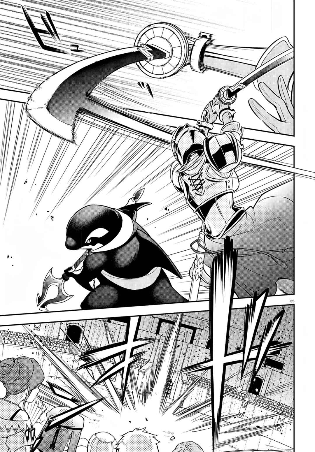 Page 36 Chapter 98 Tate no Yuusha no Nariagari