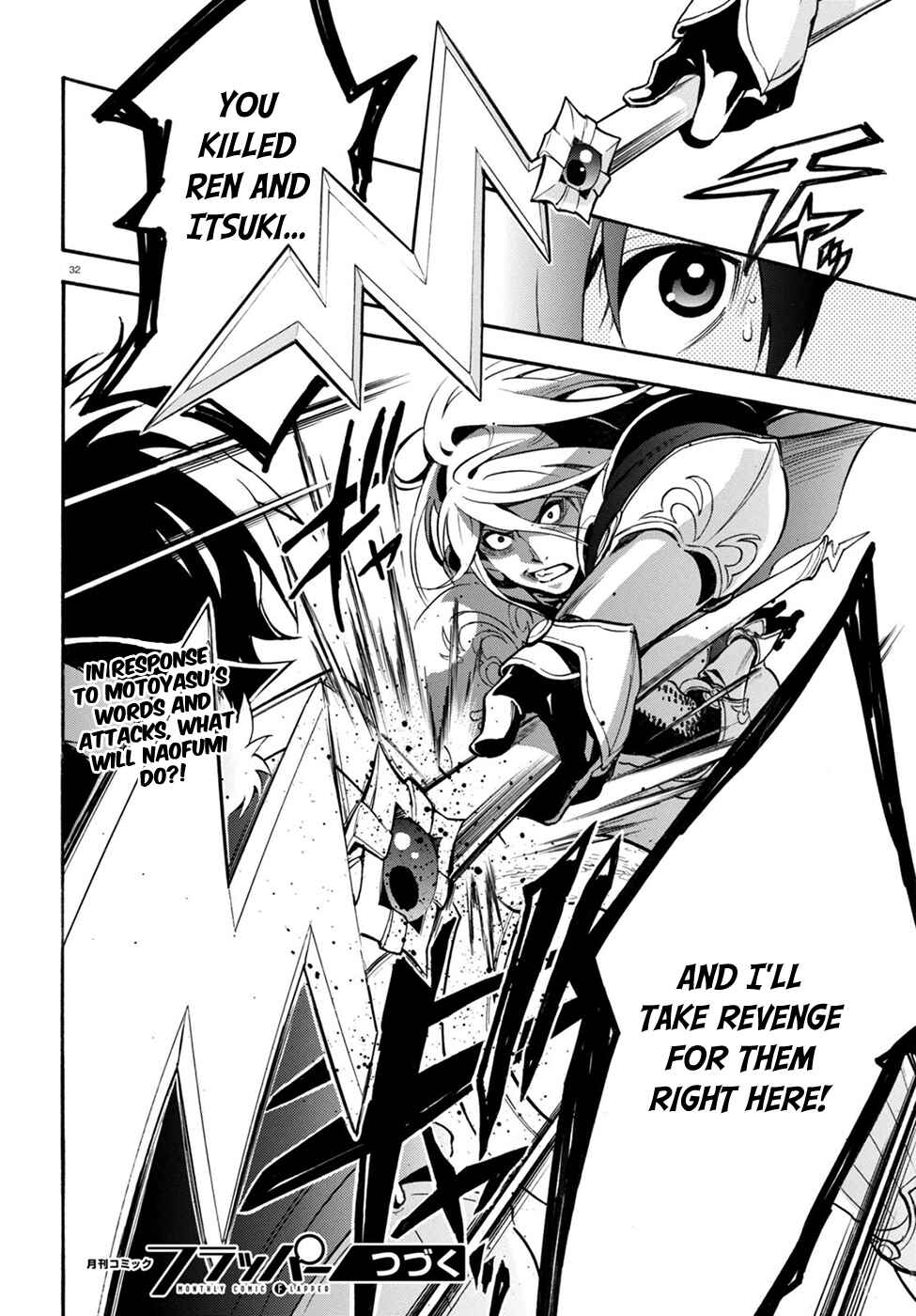 Page 34 Chapter 26 Tate no Yuusha no Nariagari