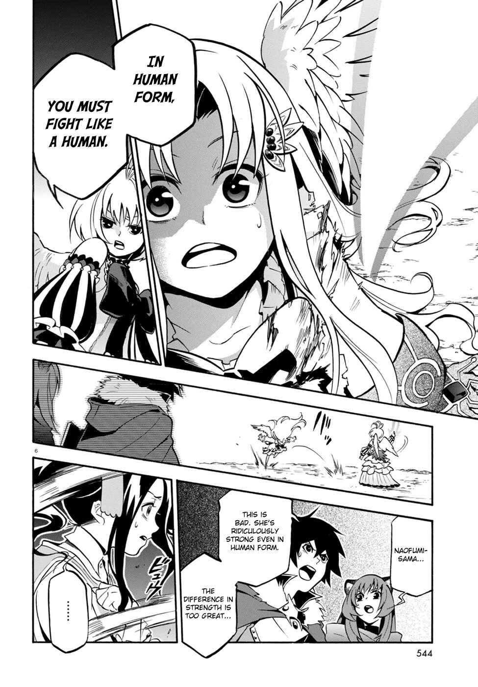 Page 8 Chapter 26 Tate no Yuusha no Nariagari